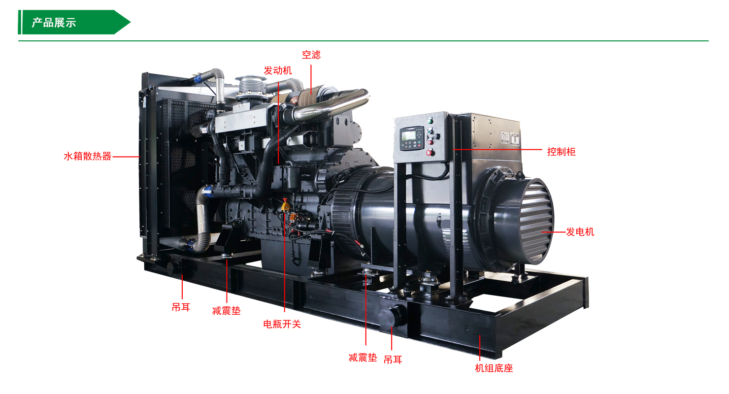 800KW-5.jpg