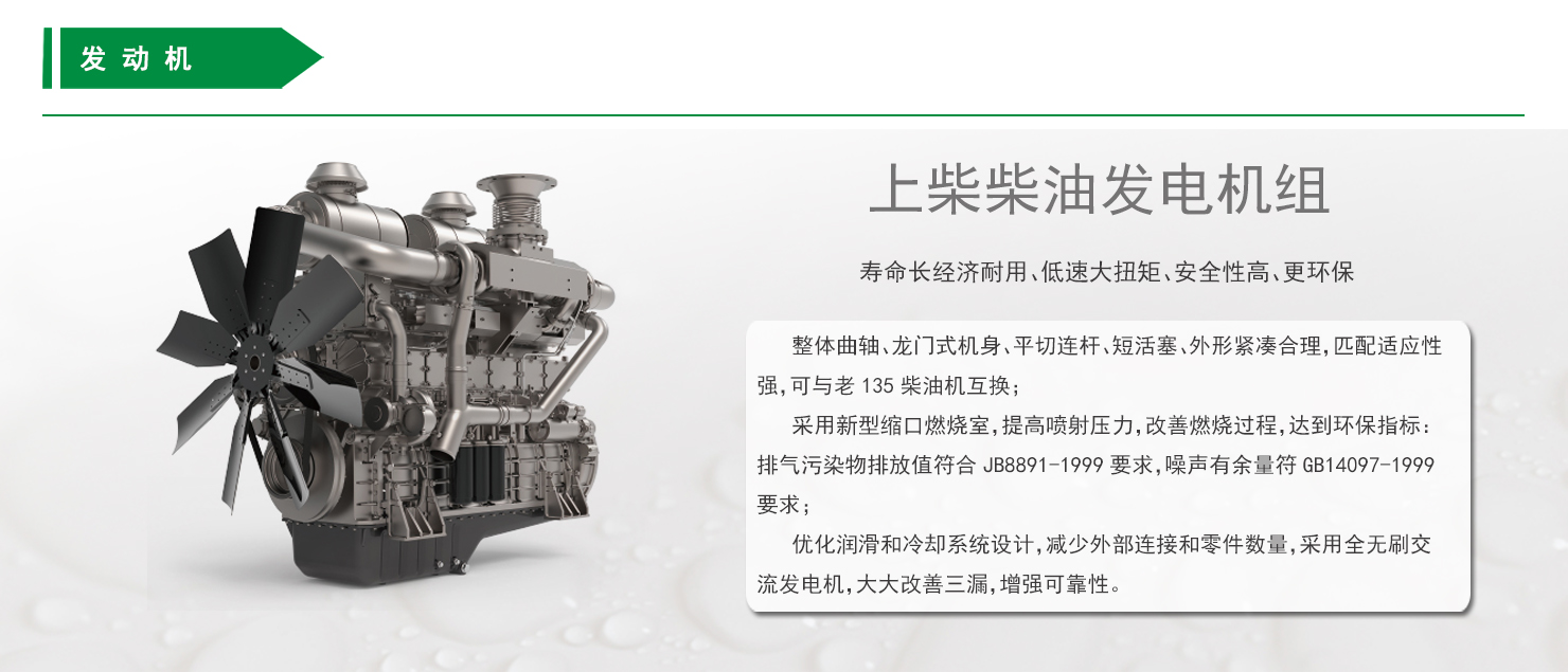 發(fā)動(dòng)機(jī).jpg