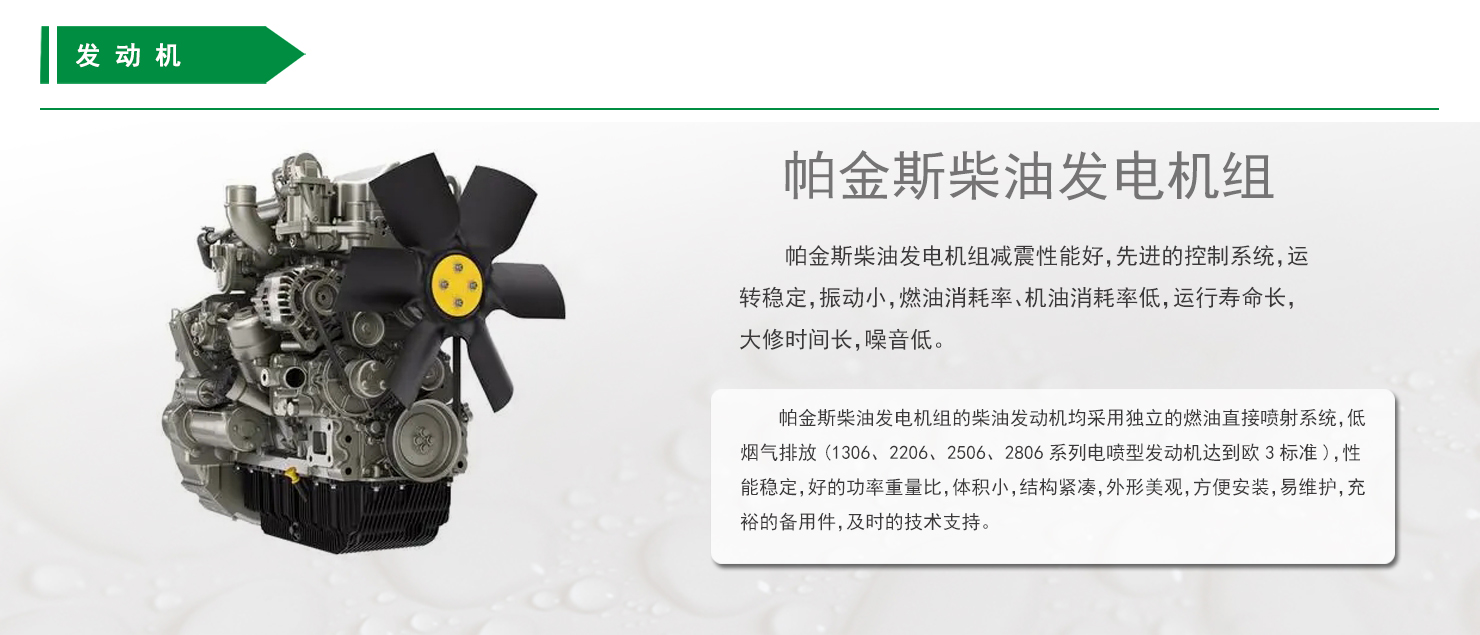 發(fā)動機(jī).jpg