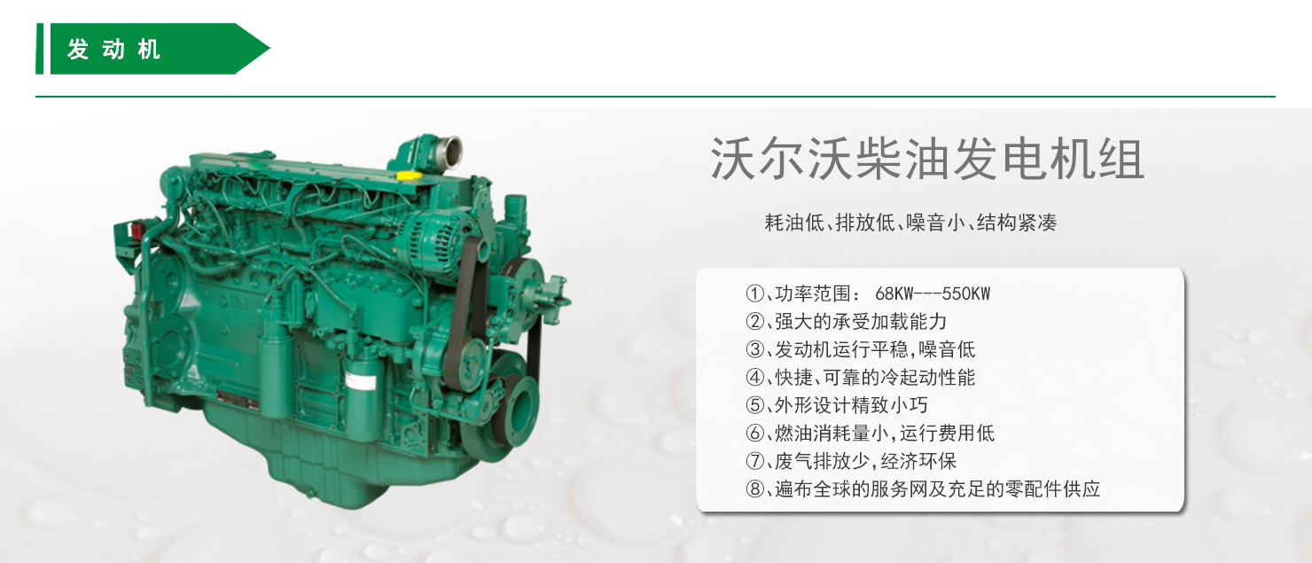 發(fā)動(dòng)機(jī).jpg