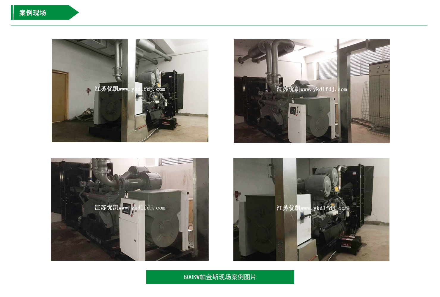 現(xiàn)場調(diào)試.jpg