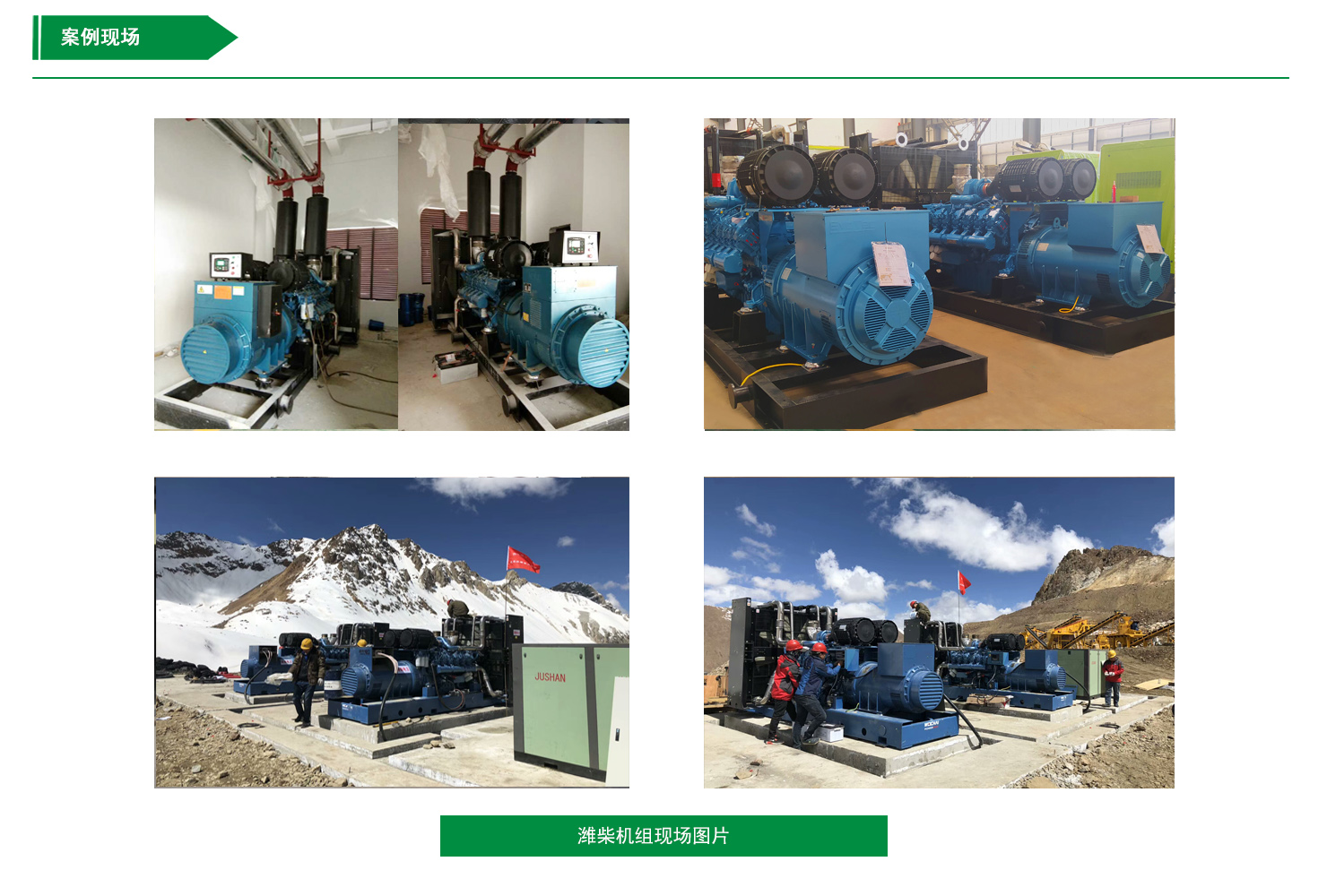 現(xiàn)場調(diào)試.jpg